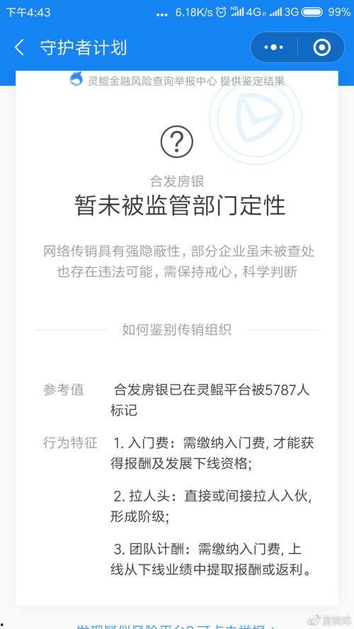 合发公司最新爆料,揭秘企业变革背后的秘密与机遇 第2张 合发公司最新爆料,揭秘企业变革背后的秘密与机遇 第2张