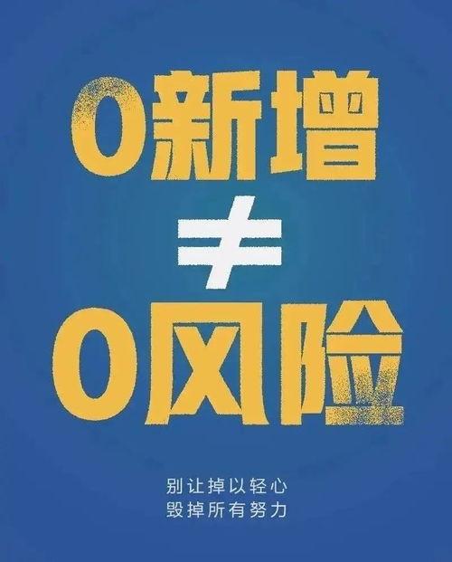 在晋江爆料新闻找谁,揭秘事件背后真相 第3张 在晋江爆料新闻找谁,揭秘事件背后真相 第3张