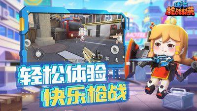 迷你枪战精英最新爆料8月25日,神秘新内容即将揭晓！