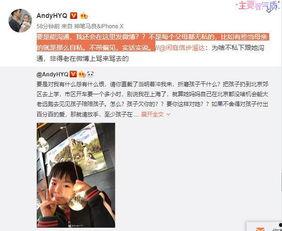 小菲菲前夫爆料视频,揭秘婚姻内幕与惊人真相