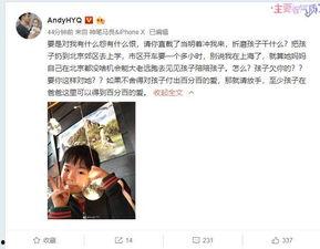 小菲菲前夫爆料视频,揭秘婚姻内幕与惊人真相 第2张 小菲菲前夫爆料视频,揭秘婚姻内幕与惊人真相 第2张