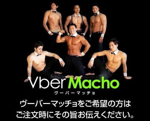 猛男餐厅爆料视频大全,爆笑视频大全背后的真实故事 第2张 猛男餐厅爆料视频大全,爆笑视频大全背后的真实故事 第2张