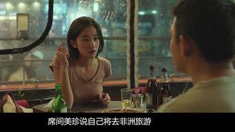 燃烧全集在线观看,激情燃烧的岁月,激情燃烧的青春 第3张 燃烧全集在线观看,激情燃烧的岁月,激情燃烧的青春 第3张