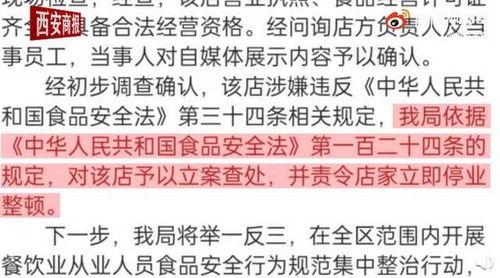 吃瓜爆料正能量最新视频,揭秘视频背后的感人故事 第3张 吃瓜爆料正能量最新视频,揭秘视频背后的感人故事 第3张