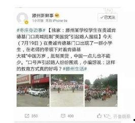 潍坊恒大爆料事件始末视频,揭秘背后真相与争议 第3张 潍坊恒大爆料事件始末视频,揭秘背后真相与争议 第3张