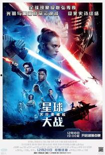 12大战在线观看,在线观看,揭秘传奇对决背后的故事 第2张 12大战在线观看,在线观看,揭秘传奇对决背后的故事 第2张