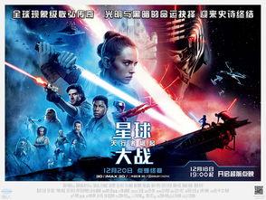 12大战在线观看,在线观看,揭秘传奇对决背后的故事 第3张 12大战在线观看,在线观看,揭秘传奇对决背后的故事 第3张