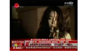 林青霞爆料视频,那些不为人知的幕后故事 第2张 林青霞爆料视频,那些不为人知的幕后故事 第2张