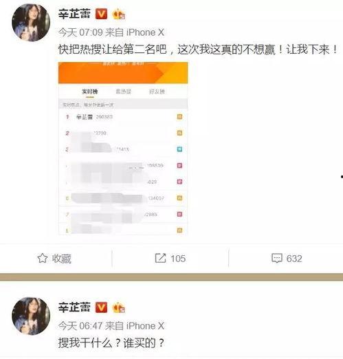 每日热搜视频爆料,今日热门视频爆料大盘点