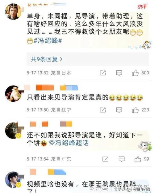 每日热搜视频爆料,今日热门视频爆料大盘点  第3张