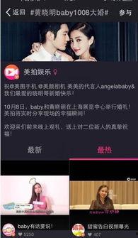 独家爆料 p图教程视频,P图教程视频全攻略，轻松掌握图片处理技巧