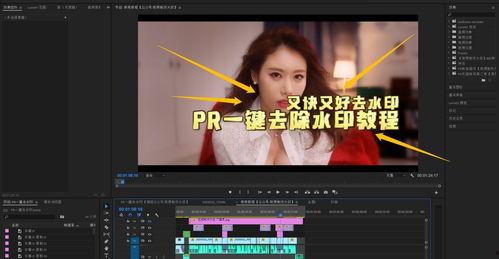 独家爆料 p图教程视频,P图教程视频全攻略,轻松掌握图片处理技巧 第2张 独家爆料 p图教程视频,P图教程视频全攻略,轻松掌握图片处理技巧 第2张