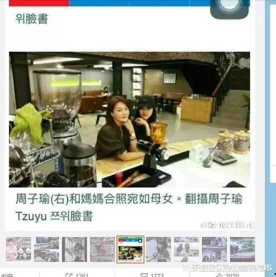 天涯爆料台湾新闻视频,揭秘台湾新闻视频背后的真相 第3张 天涯爆料台湾新闻视频,揭秘台湾新闻视频背后的真相 第3张