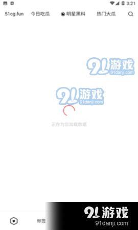 吃瓜爆料免费观看网址,免费观看吃瓜爆料的独家网址大公开! 第3张 吃瓜爆料免费观看网址,免费观看吃瓜爆料的独家网址大公开! 第3张