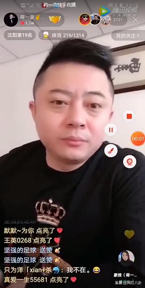 快手仙洋最新爆料 第2张 快手仙洋最新爆料 第2张