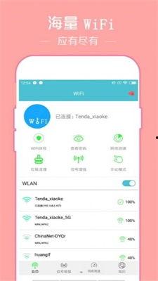 梦的密码手机在线观看,揭秘“梦的密码”手机在线观看之旅 第2张 梦的密码手机在线观看,揭秘“梦的密码”手机在线观看之旅 第2张