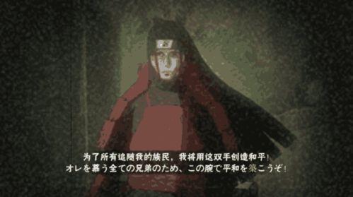 火影忍者1月s最新爆料,神秘新角色登场,剧情走向再掀波澜! 第3张 火影忍者1月s最新爆料,神秘新角色登场,剧情走向再掀波澜! 第3张