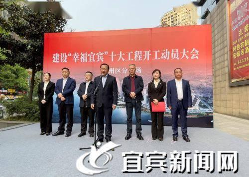 宜宾叙州区新闻爆料,突发事件引发关注，详情即将揭晓