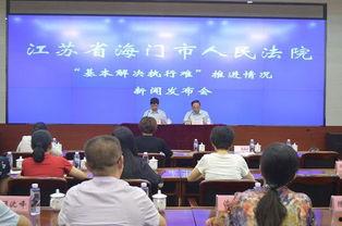 海门新闻爆料网,聚焦热点，传递民生声音
