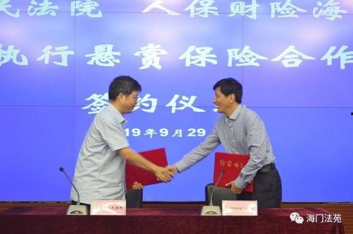 海门新闻爆料网,聚焦热点,传递民生声音 第3张 海门新闻爆料网,聚焦热点,传递民生声音 第3张