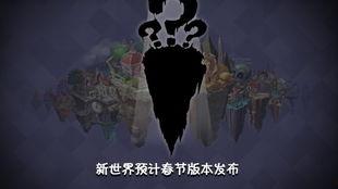 最新爆料视频pvz2,全新爆料揭秘，游戏玩法与画面升级大揭秘！