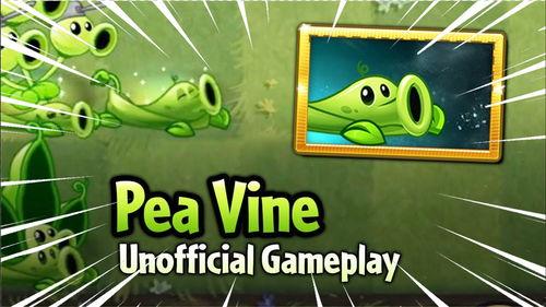 最新爆料视频pvz2,全新爆料揭秘,游戏玩法与画面升级大揭秘! 第2张 最新爆料视频pvz2,全新爆料揭秘,游戏玩法与画面升级大揭秘! 第2张