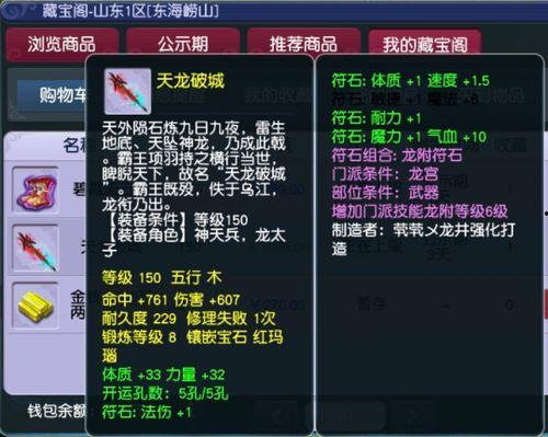 须弥雷神爆料视频大全下载,揭秘神秘力量背后的故事 第2张 须弥雷神爆料视频大全下载,揭秘神秘力量背后的故事 第2张