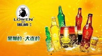 黑狮啤酒工厂爆料视频,独家爆料视频带你探秘酿造过程 第3张 黑狮啤酒工厂爆料视频,独家爆料视频带你探秘酿造过程 第3张