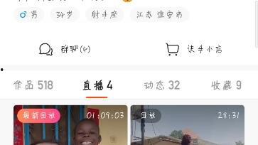 飞哥爆料烟草视频播放在线观看,烟草视频直播，在线观看一网打尽
