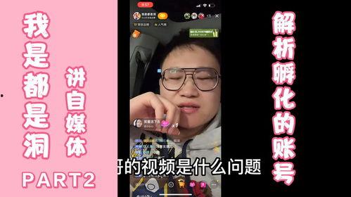 飞哥爆料烟草视频播放在线观看,烟草视频直播,在线观看一网打尽 第3张 飞哥爆料烟草视频播放在线观看,烟草视频直播,在线观看一网打尽 第3张