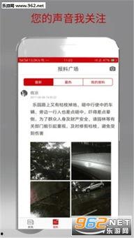 珠海热点爆料事件最新,真相背后竟隐藏惊人秘密! 第2张 珠海热点爆料事件最新,真相背后竟隐藏惊人秘密! 第2张
