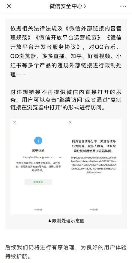 珠海热点爆料事件最新,真相背后竟隐藏惊人秘密! 第3张 珠海热点爆料事件最新,真相背后竟隐藏惊人秘密! 第3张