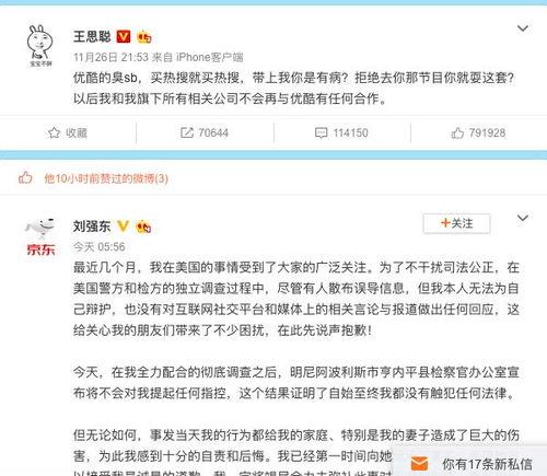 吃瓜乐祸文章免费阅读,免费阅读文章背后的乐祸真相 第2张 吃瓜乐祸文章免费阅读,免费阅读文章背后的乐祸真相 第2张
