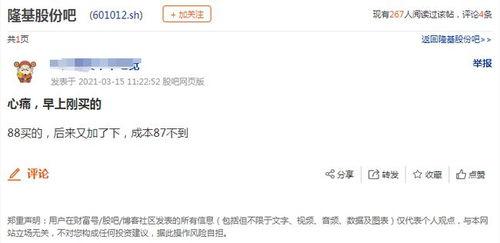 徐州抖音爆料事件最新消息,最新进展揭秘,真相即将揭晓 第3张 徐州抖音爆料事件最新消息,最新进展揭秘,真相即将揭晓 第3张