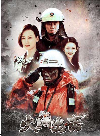 火线出击(上)在线观看,生死较量，正义之战