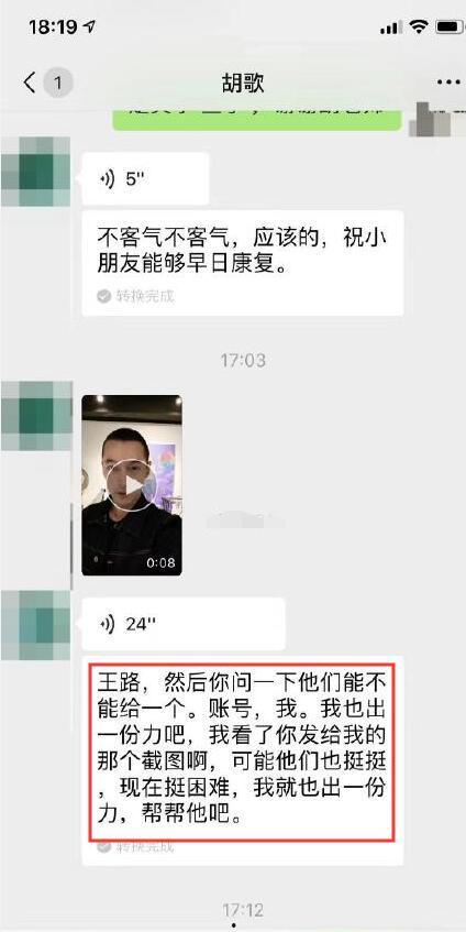 怎么录热点爆料视频呢,轻松捕捉社会焦点 第2张 怎么录热点爆料视频呢,轻松捕捉社会焦点 第2张