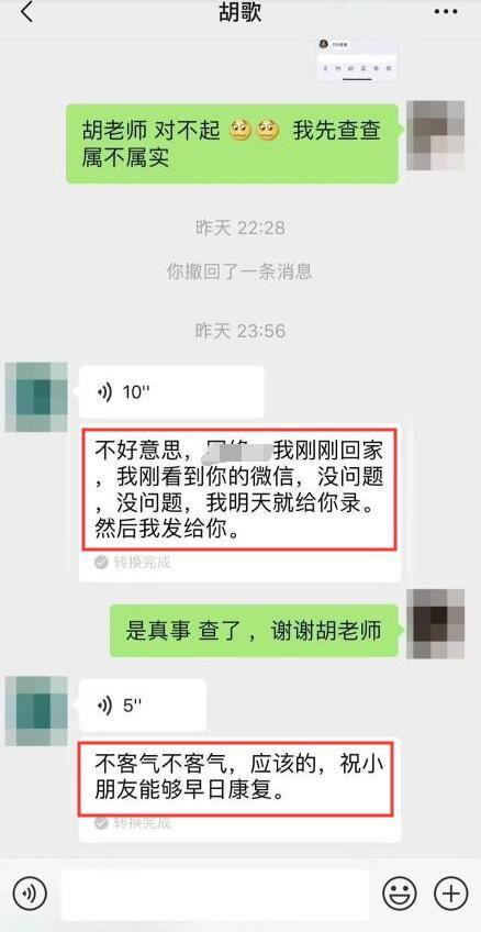 怎么录热点爆料视频呢,轻松捕捉社会焦点 第3张 怎么录热点爆料视频呢,轻松捕捉社会焦点 第3张