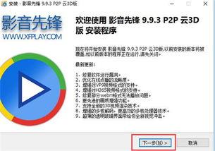 教材最新爆料视频下载软件,视频下载软件功能全解析 第2张 教材最新爆料视频下载软件,视频下载软件功能全解析 第2张