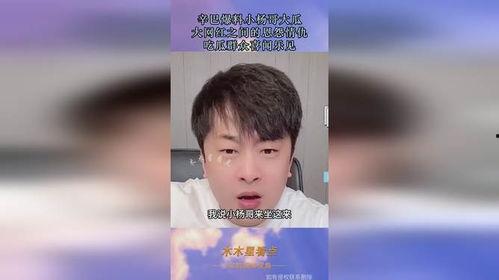 吃瓜网红小杨哥是谁啊,网络红人的崛起之路