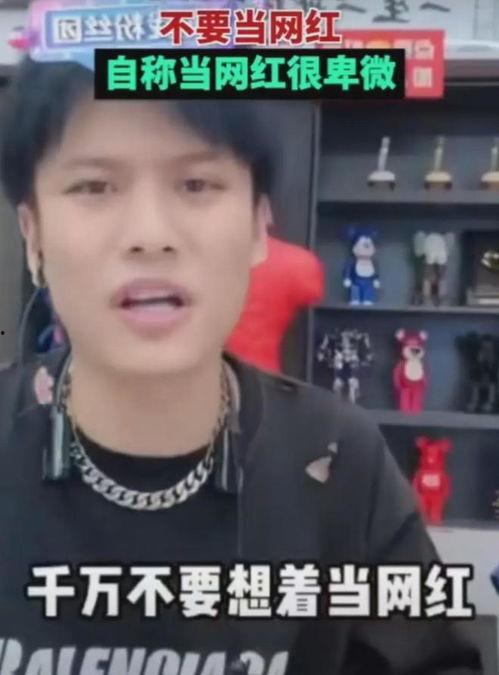 吃瓜网红小杨哥是谁啊,网络红人的崛起之路 第3张 吃瓜网红小杨哥是谁啊,网络红人的崛起之路 第3张