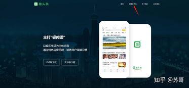 头条如何发爆料文章呢视频,视频素材到爆款文章的生成攻略