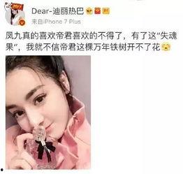 圈内爆料热巴陈伟霆,圈内爆料引热议