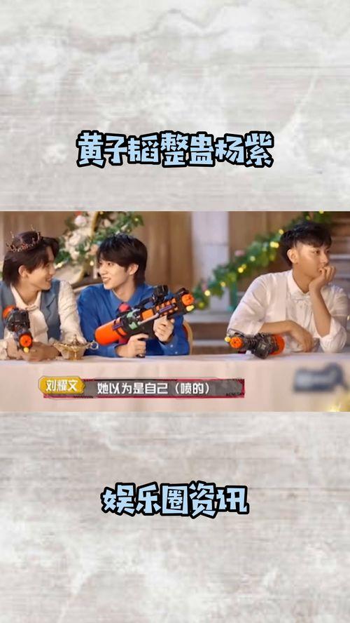 宋亚轩娱乐圈吃瓜是真的吗,真相揭秘 第3张 宋亚轩娱乐圈吃瓜是真的吗,真相揭秘 第3张