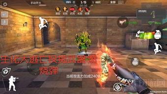 cf体验服最新爆料挑战,挑战极限!CF体验服全新爆料揭秘神秘挑战任务 第2张 cf体验服最新爆料挑战,挑战极限!CF体验服全新爆料揭秘神秘挑战任务 第2张