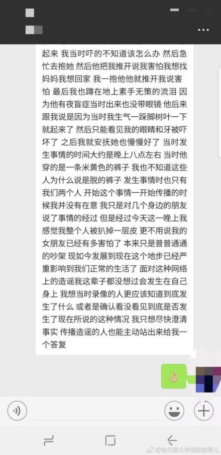 爆料行业视频大全下载,下载攻略与热门资源盘点 第2张 爆料行业视频大全下载,下载攻略与热门资源盘点 第2张