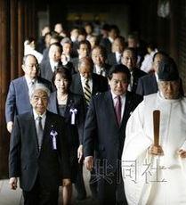 日本议员爆料新闻最新,最新爆料震惊全国!” 第2张 日本议员爆料新闻最新,最新爆料震惊全国!” 第2张