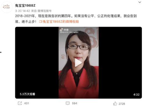 深圳爆料真实案例最新视频,真实案例视频揭秘惊人内幕 第3张 深圳爆料真实案例最新视频,真实案例视频揭秘惊人内幕 第3张