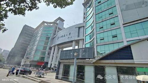 武汉中关村最新爆料,科技巨头布局,未来产业新引擎加速启动 第2张 武汉中关村最新爆料,科技巨头布局,未来产业新引擎加速启动 第2张