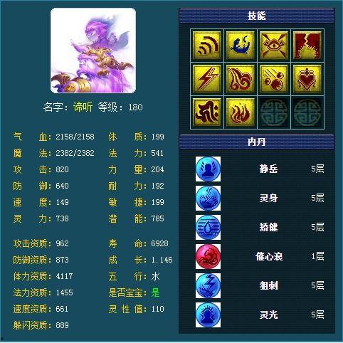 须弥大宝爆料视频大全下载,揭秘精彩瞬间,尽享视听盛宴 第2张 须弥大宝爆料视频大全下载,揭秘精彩瞬间,尽享视听盛宴 第2张