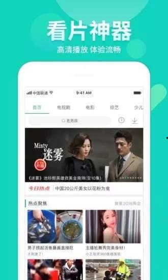 网红网友爆料视频大全下载,揭秘网络热点背后的真相 第2张 网红网友爆料视频大全下载,揭秘网络热点背后的真相 第2张